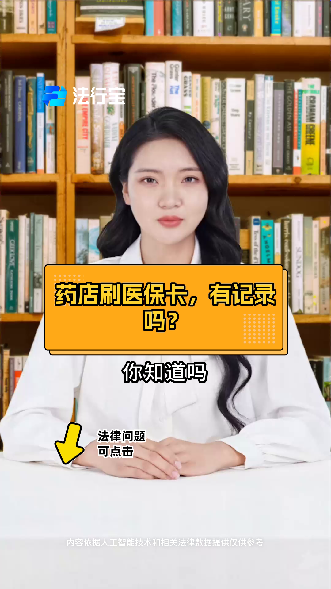 慈溪最新什么药店愿意给你套医保卡方法分析(最方便真实的慈溪急用钱如何提取医保卡里的钱方法)