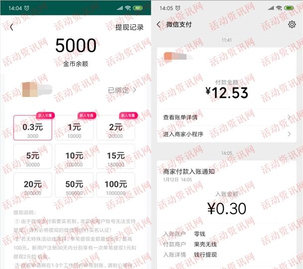 慈溪最新医保换现金秒到账微信方法分析(最方便真实的慈溪医保换现金秒到账微信手续费30方法)