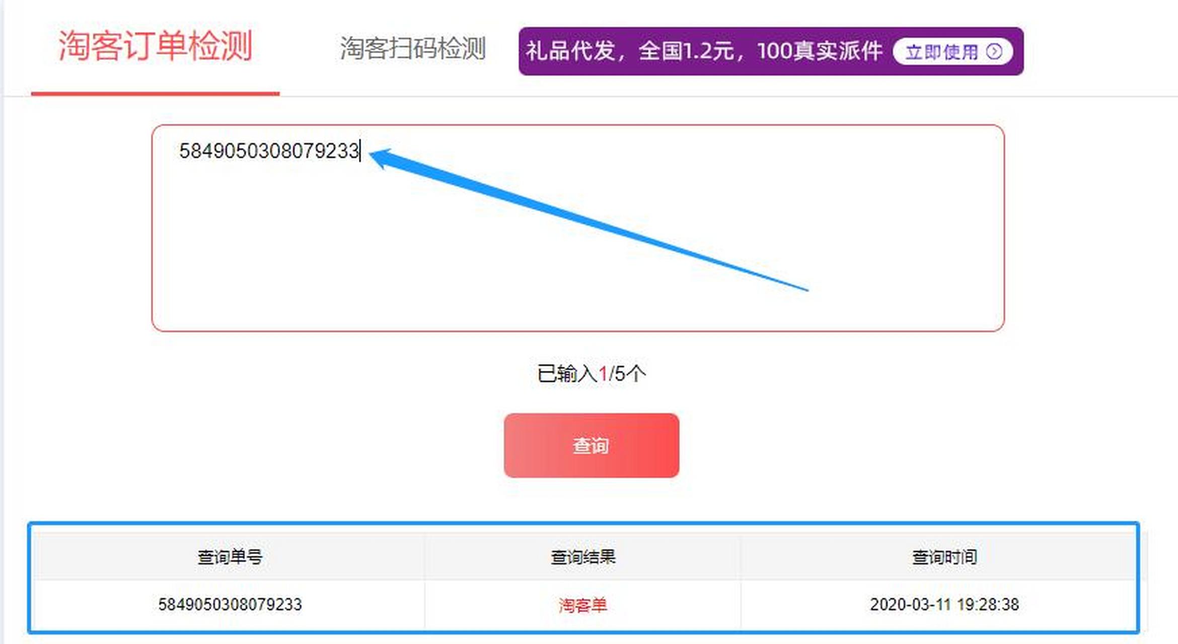 慈溪最新商家能查到返利记录吗方法分析(最方便真实的慈溪淘宝卖家可以查到我们是用返利网站的吗方法)