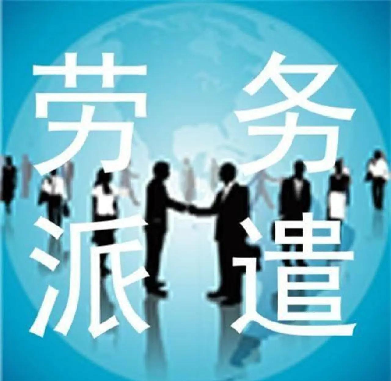 慈溪最新找中介做临时工要注意什么方法分析(最方便真实的慈溪找中介做临时工要注意什么细节方法)