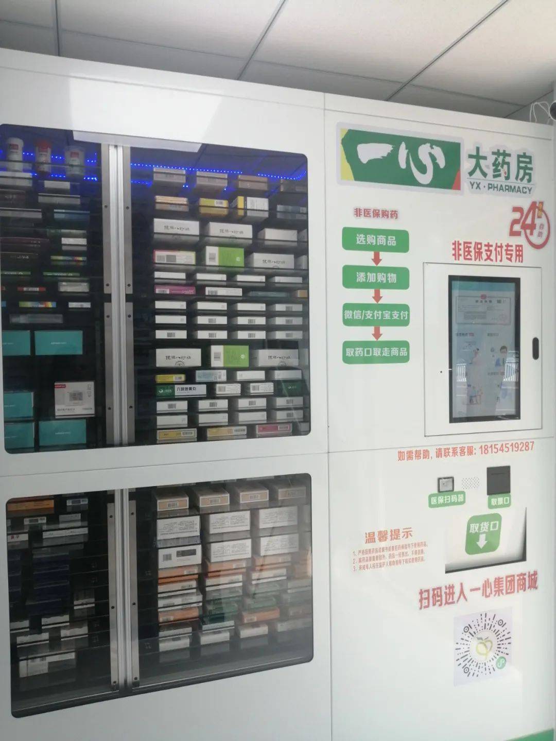 慈溪最新24小时医保卡余额回收联系方式方法分析(最方便真实的慈溪回收医保卡金额方法)