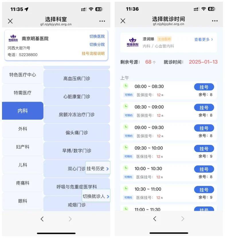 慈溪最新医保提现24小时微信中介方法分析(最方便真实的慈溪医保提现24小时微信中介茂名方法)
