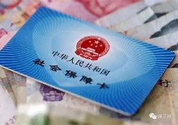 慈溪最新急用钱套医保卡黄牛电话方法分析(最方便真实的慈溪急用钱套医保卡联系方式方法)