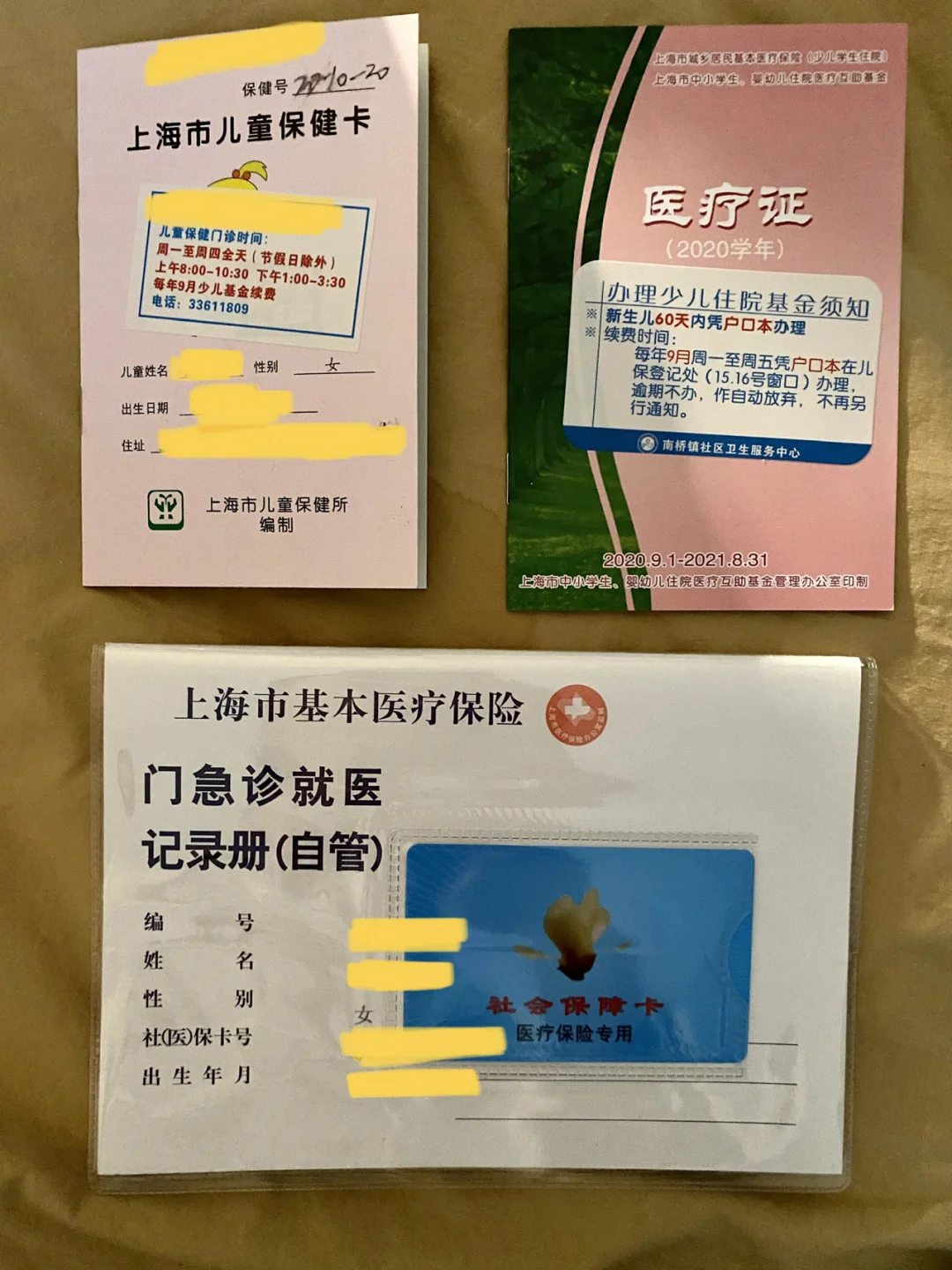 慈溪最新急用钱套医保卡上海方法分析(最方便真实的慈溪急用钱套医保卡上海能报销吗方法)