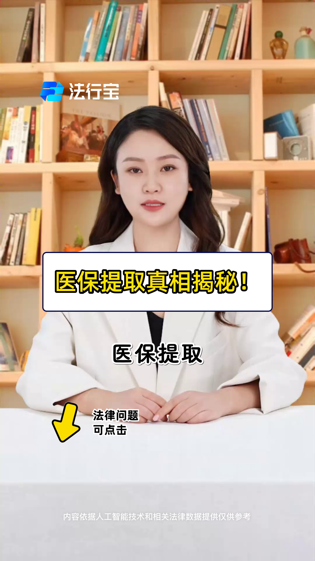 慈溪最新医保提取代办中介怎么联系方法分析(最方便真实的慈溪医保提取代办中介怎么联系客户方法)