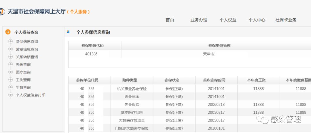慈溪最新回收医保卡余额联系方式深圳方法分析(最方便真实的慈溪深圳回收医保刷药方法)