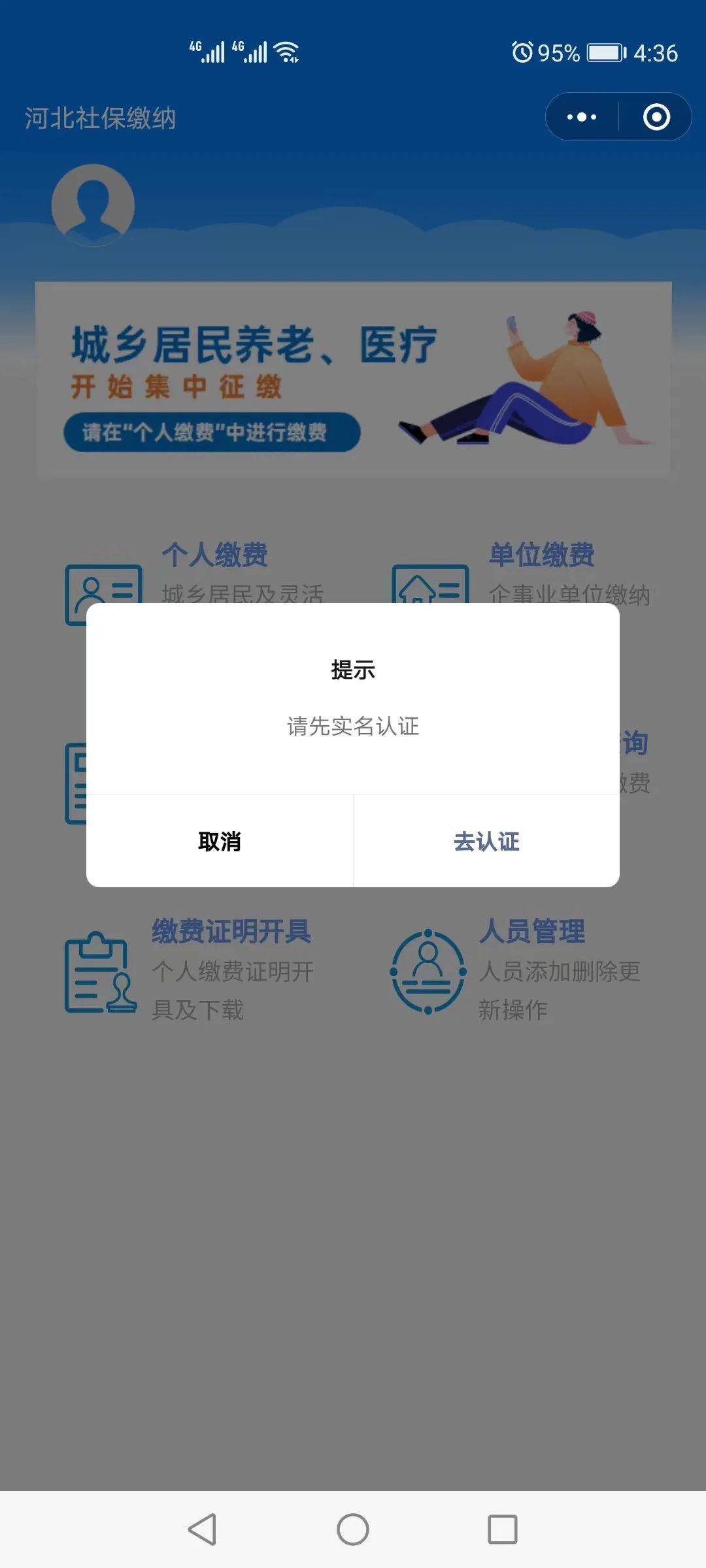 慈溪最新医保提取24小时微信方法分析(最方便真实的慈溪找中介10分钟提取医保方法) 慈溪最新医保提取24小时微信方法分析(最方便真实的慈溪找中介10分钟提取医保方法)
