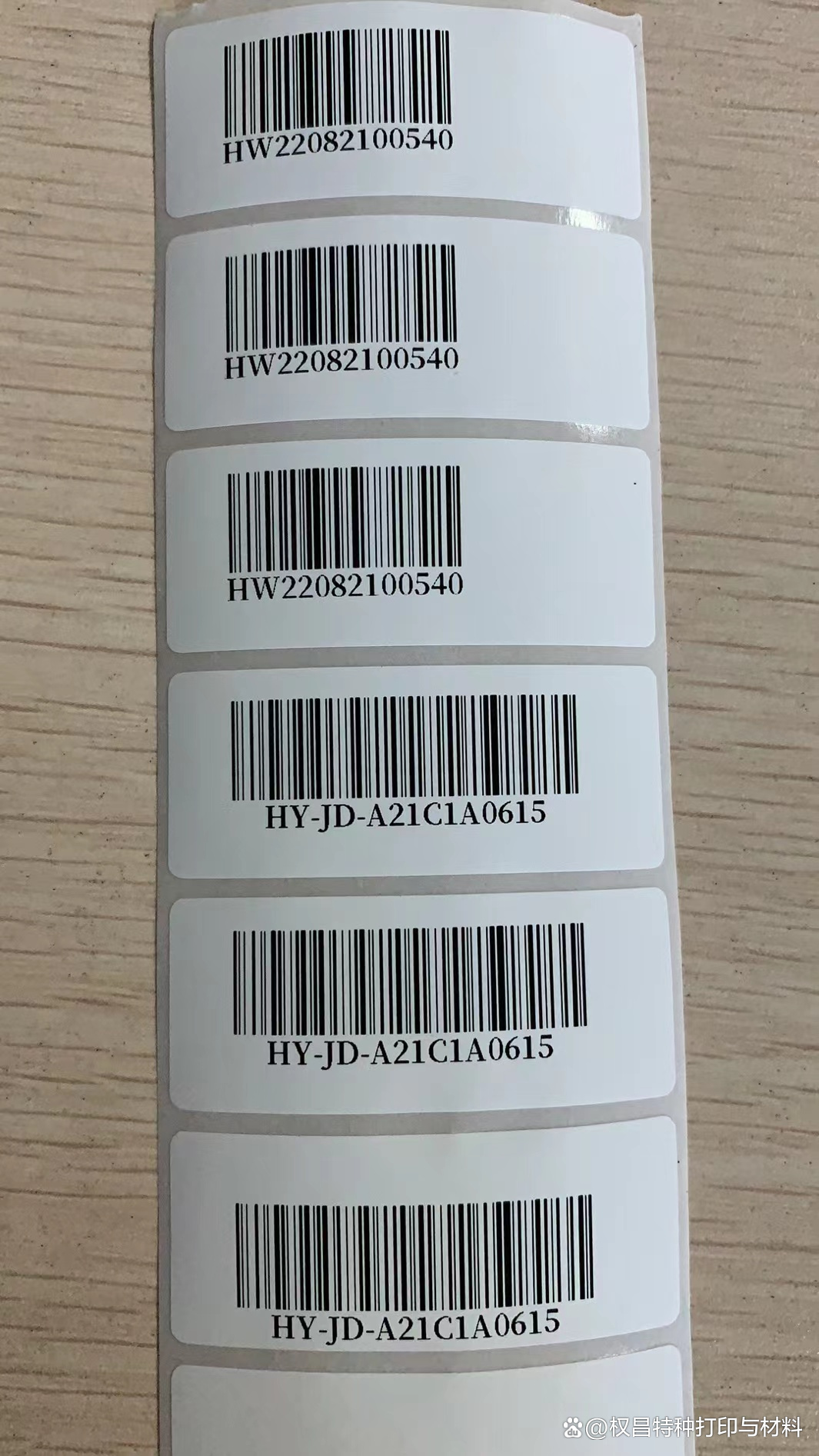 慈溪最新手机扫一扫识别条形码方法分析(最方便真实的慈溪手机扫条形码能辨别真假吗方法)