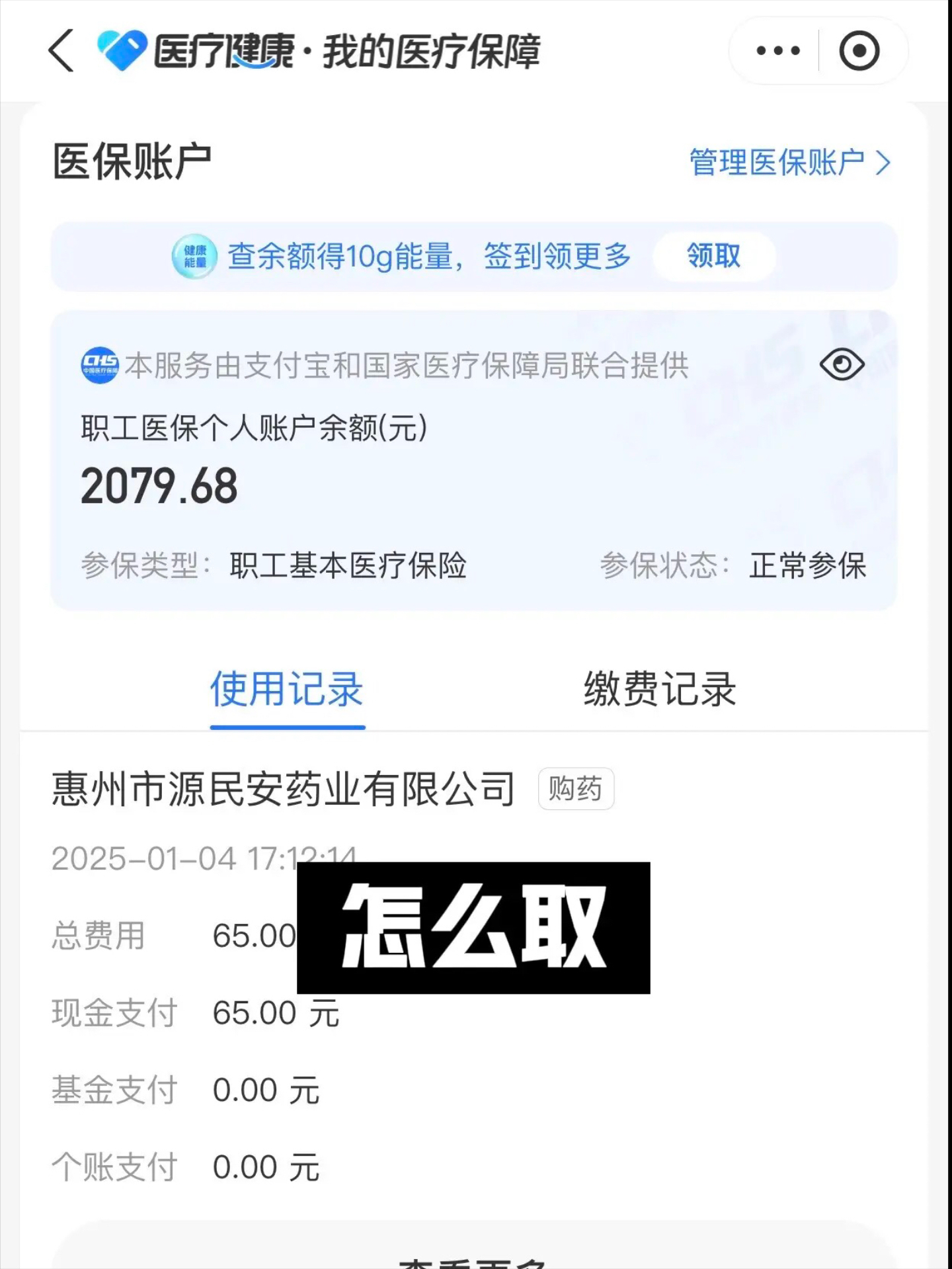 慈溪最新找中介10分钟提取医保郑州方法分析(最方便真实的慈溪找中介10分钟提取医保郑州能用吗方法)