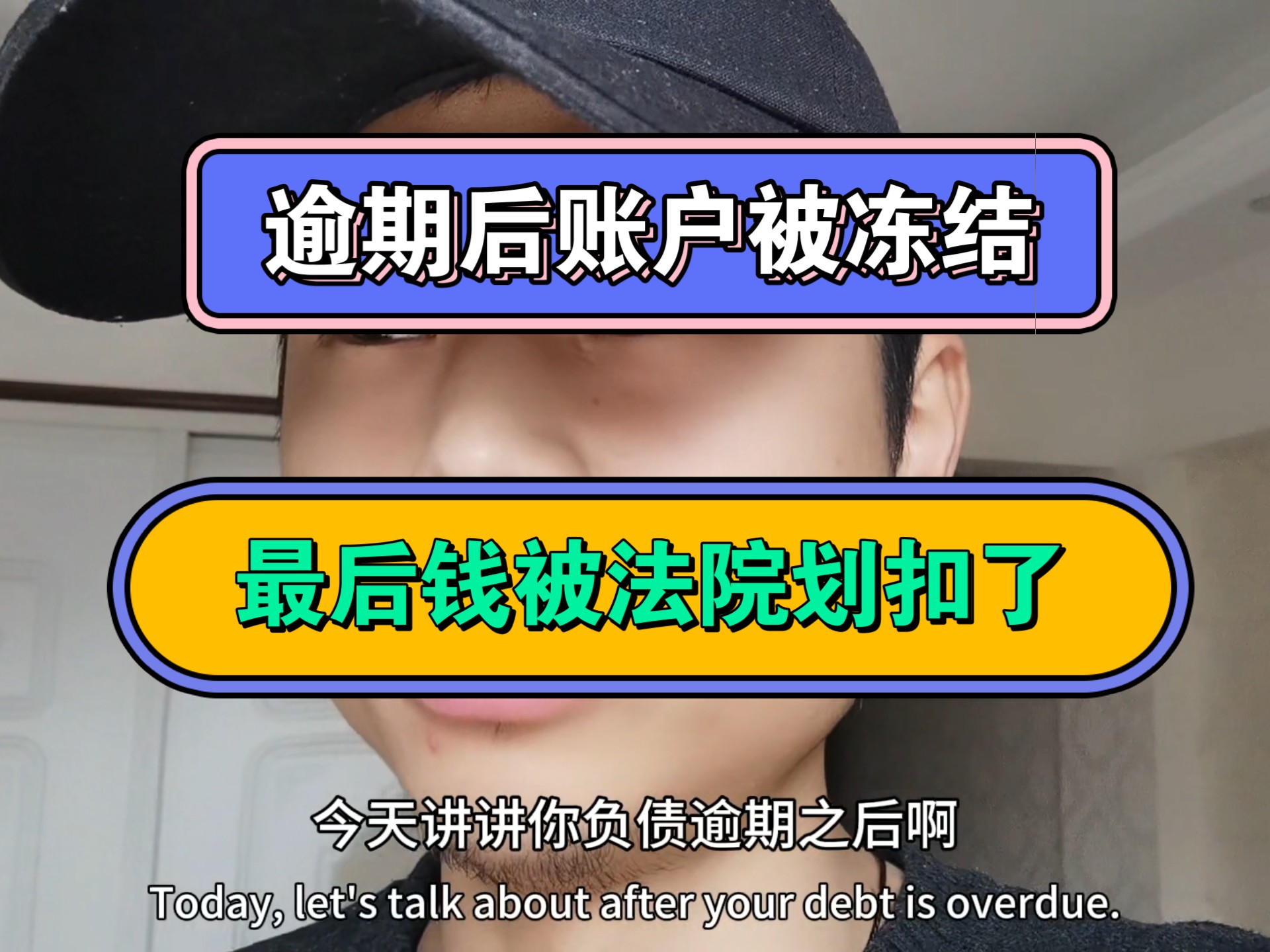 慈溪最新医保卡会被法院冻结划扣吗方法分析(最方便真实的慈溪医保卡里的钱法院能冻结吗方法)