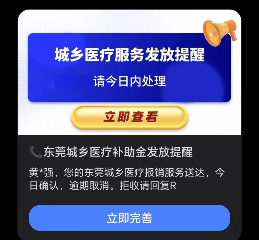 慈溪最新医保卡会被法院冻结划扣吗方法分析(最方便真实的慈溪医保卡里的钱法院能冻结吗方法)