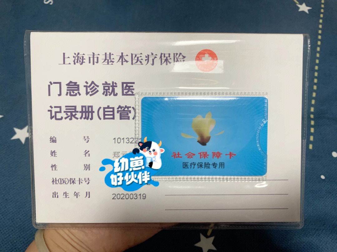 慈溪最新医保提取小额300块钱中介方法分析(最方便真实的慈溪医保提取小额300块钱中介费是多少方法)