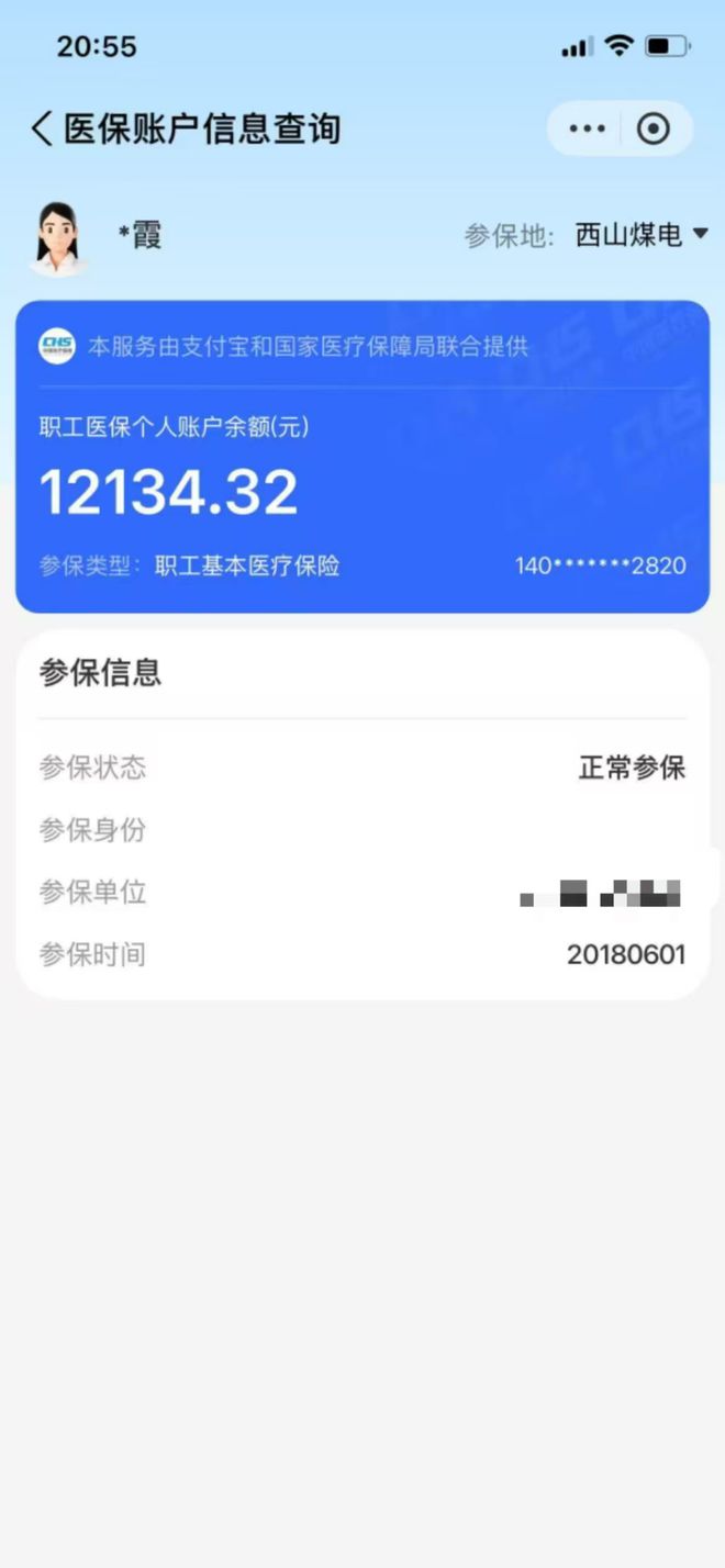 慈溪最新医保提取小额300块钱中介方法分析(最方便真实的慈溪医保提取小额300块钱中介费是多少方法)
