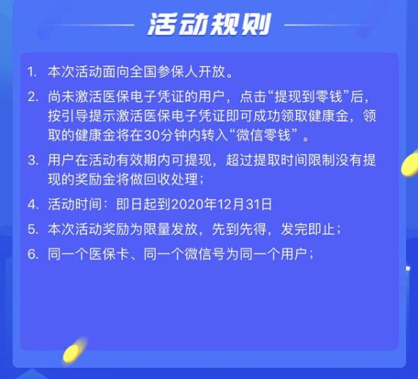 慈溪最新高价回收医保卡联系方式方法分析(最方便真实的慈溪高价回收医保卡联系方式南京方法)