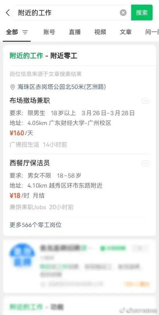 慈溪最新医保提取中介联系微信方法分析(最方便真实的慈溪医保线上提取方法)