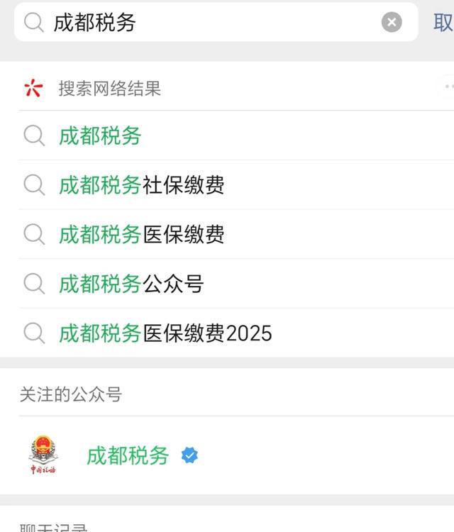 慈溪最新四川医保24小时微信提现方法分析(最方便真实的慈溪医保卡提现套取微信方法)