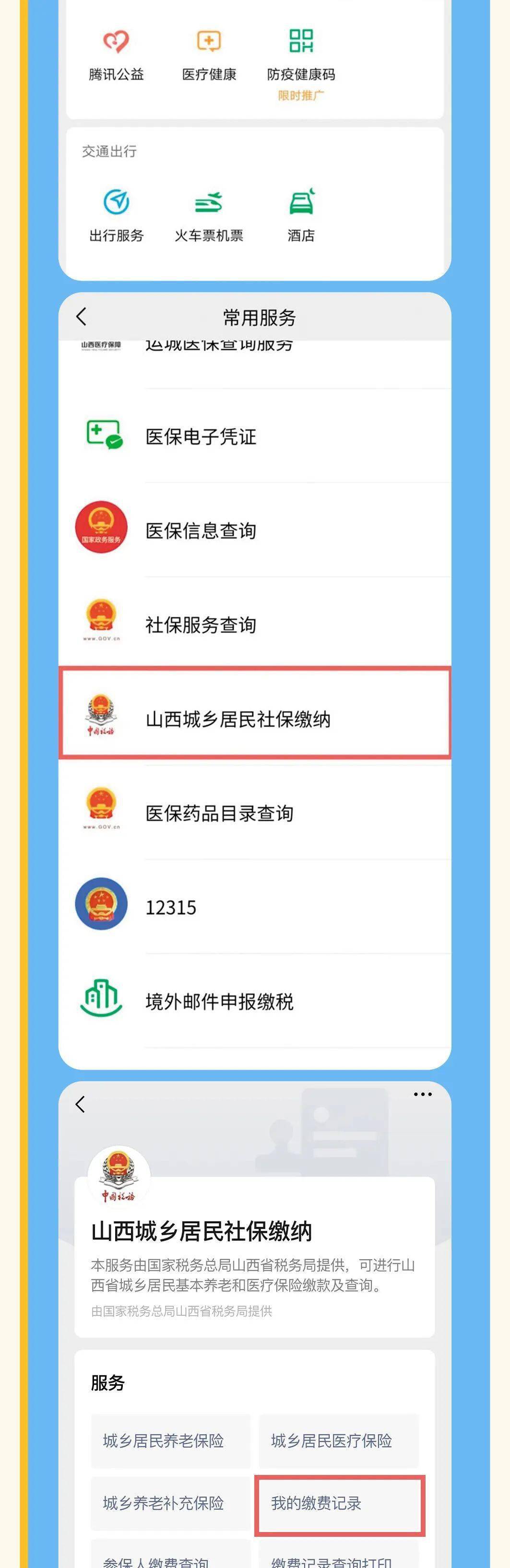 慈溪最新运城医保哪里可以兑现方法分析(最方便真实的慈溪运城医保哪里可以兑现啊方法)