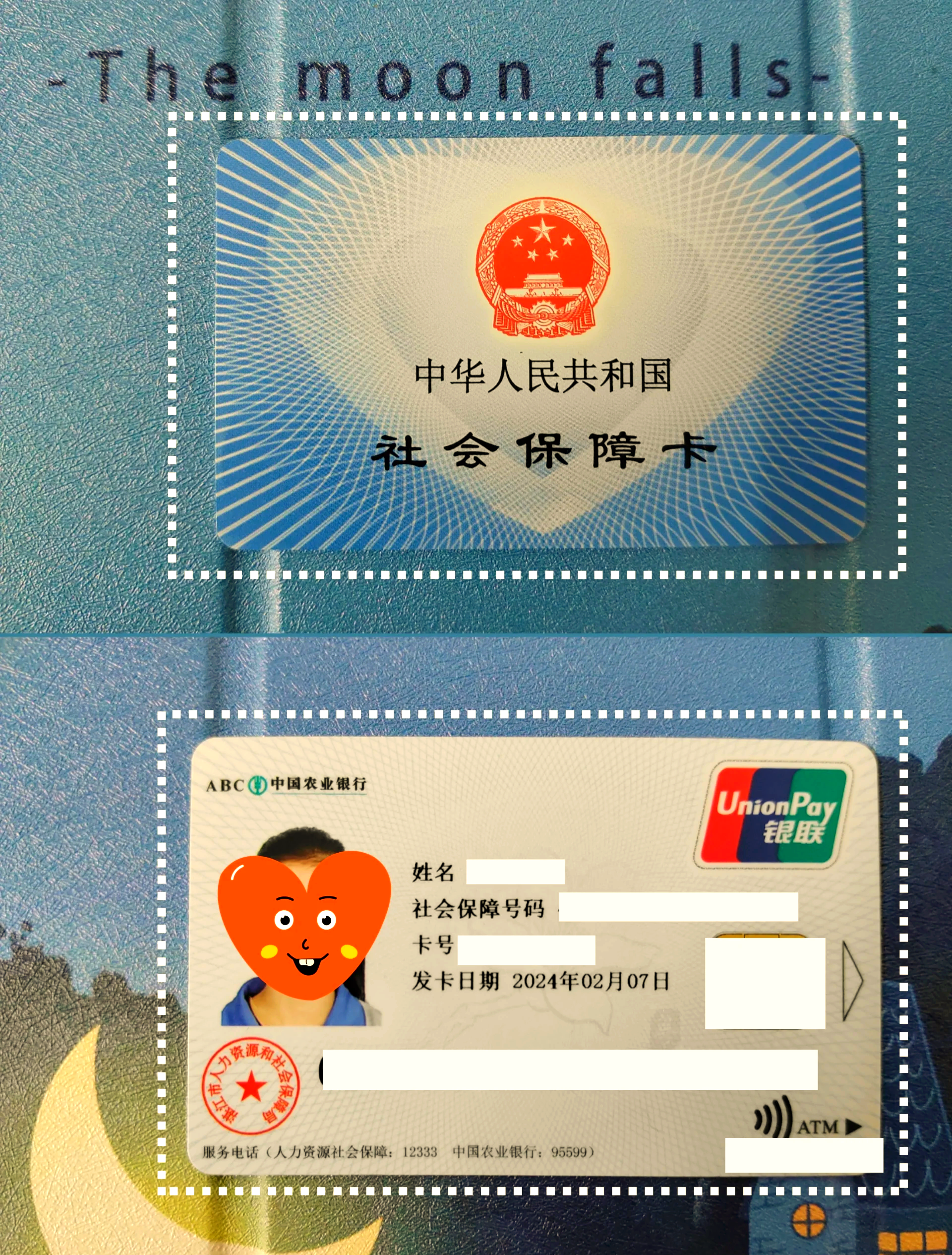 慈溪最新医保卡2015年办的会过期吗方法分析(最方便真实的慈溪医保卡当年办 当年就能用吗方法)