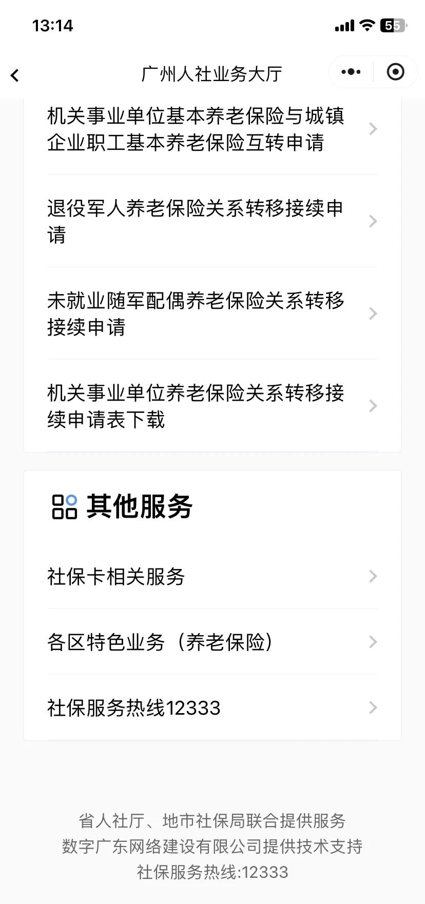慈溪最新急用钱套医保卡联系方式方法分析(最方便真实的慈溪急用钱套医保卡黄牛电话方法)