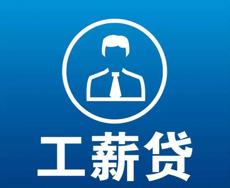 慈溪最新有社保必下的小额贷款方法分析(最方便真实的慈溪社保贷不看征信不看负债方法)