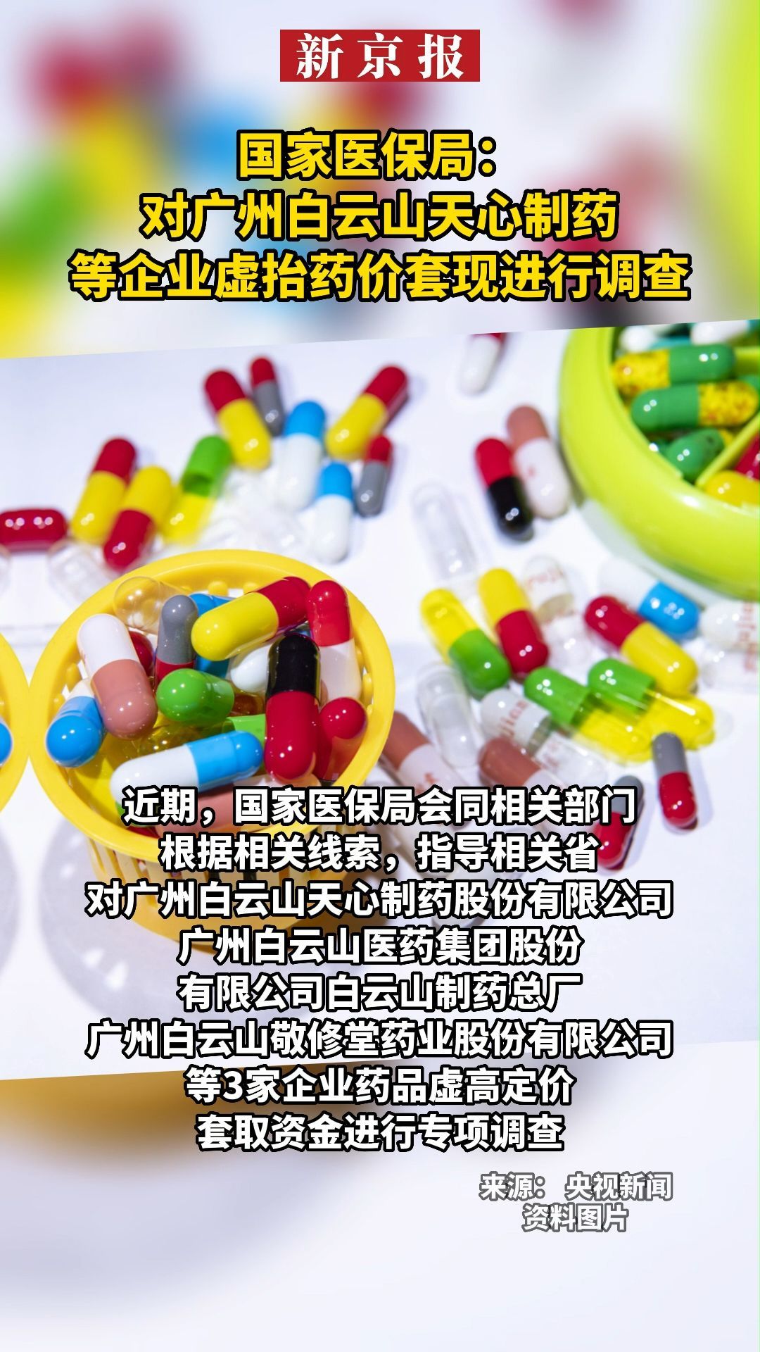 慈溪最新一千的医保能套现多少方法分析(最方便真实的慈溪一千的医保能套现多少呢方法)
