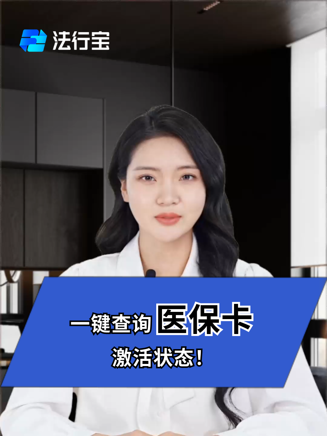 慈溪最新医保卡被锁如何网上激活方法分析(最方便真实的慈溪医保卡锁了可以网上解锁吗方法)