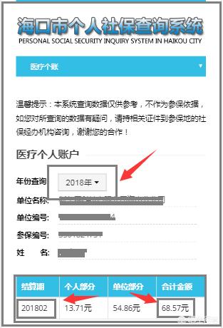 慈溪最新24小时高价回收医保余额方法分析(最方便真实的慈溪医保卡刷药回收群方法)