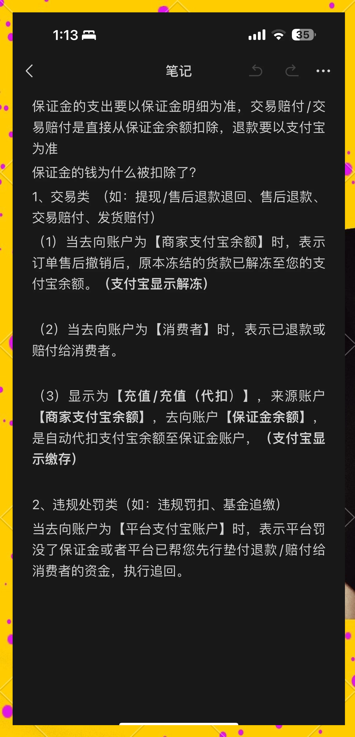 慈溪最新惠民代扣保险258元如何退款方法分析(最方便真实的慈溪惠民保险代扣258是什么方法)
