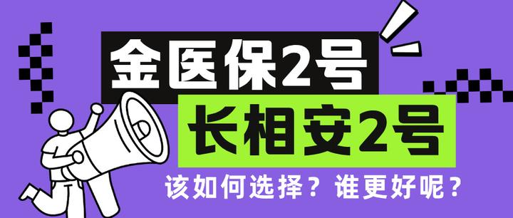 慈溪最新医保取现中介微信方法分析(最方便真实的慈溪找中介10分钟提取医保方法) 慈溪最新医保取现中介微信方法分析(最方便真实的慈溪找中介10分钟提取医保方法)