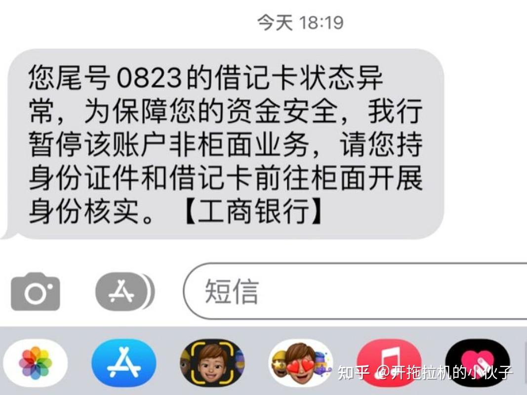 慈溪最新冻结退休金最新规定方法分析(最方便真实的慈溪司法冻结一般多久自动解冻方法)