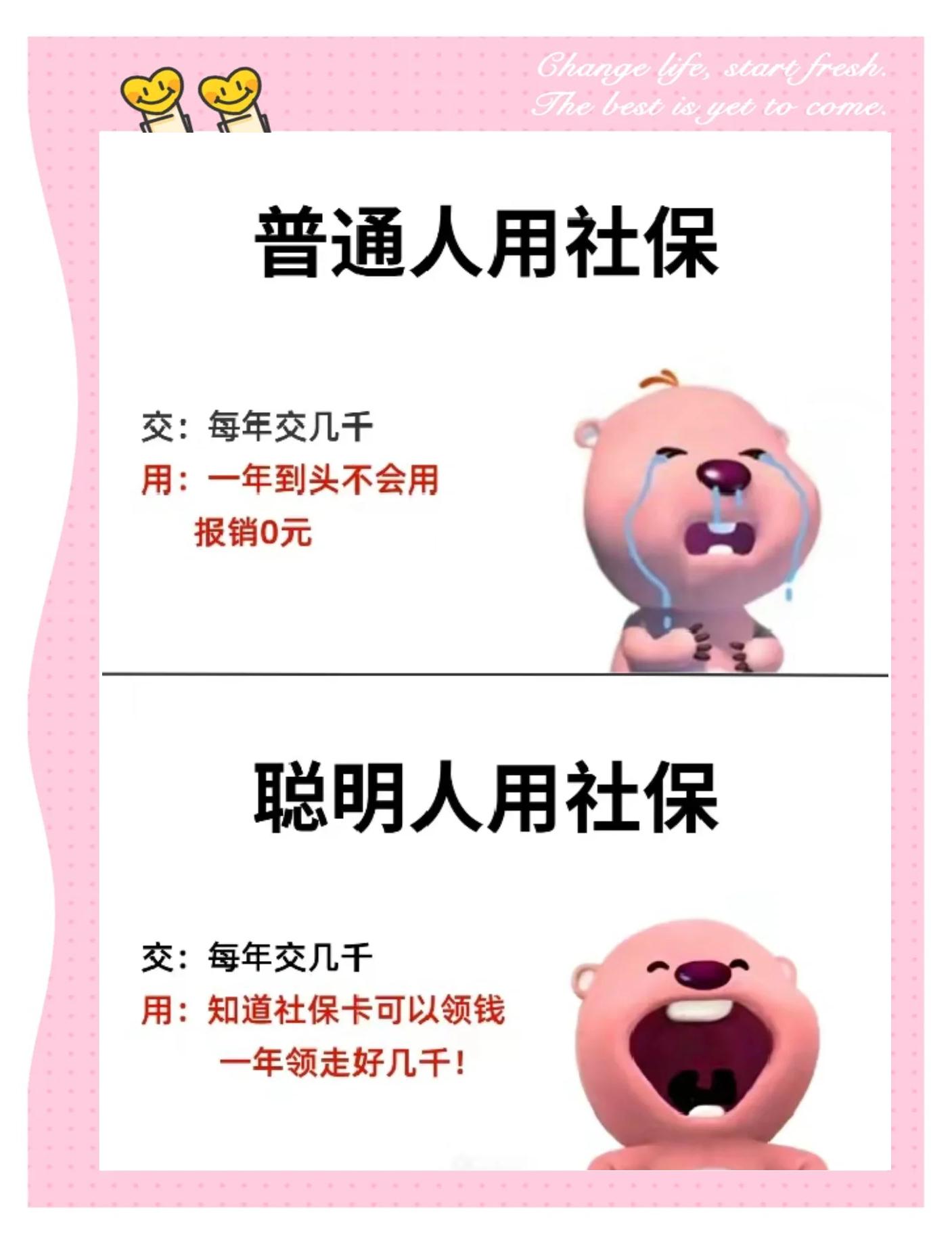 慈溪最新医保余额提现方法方法分析(最方便真实的慈溪医保余额如何提现方法)