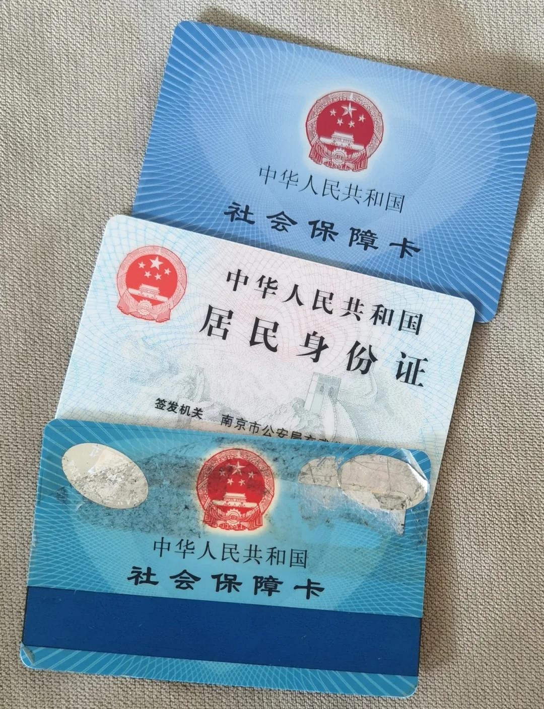 慈溪最新医保卡过期了钱还能取出来吗方法分析(最方便真实的慈溪医保卡过期了还能报销吗方法)