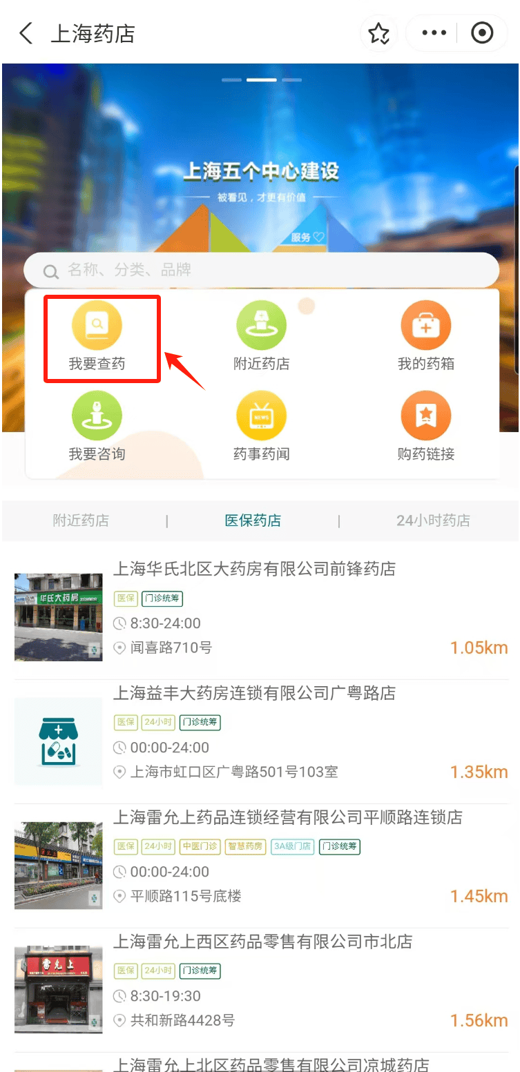 慈溪最新医保24小时在线咨询方法分析(最方便真实的慈溪医保咨询热线是24小时的吗?方法)