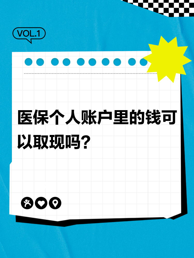 慈溪最新医保取现24方法分析(最方便真实的慈溪医保取现24小时微信方法)