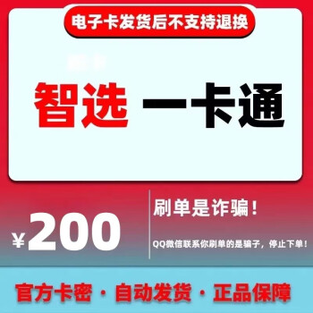 慈溪最新充值卡批发自助下单方法分析(最方便真实的慈溪充值卡批发自助下单app方法)