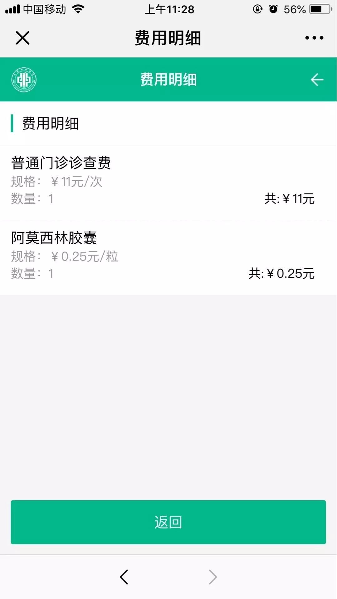 慈溪最新24小时高价回收医保东莞方法分析(最方便真实的慈溪东莞69元医保怎么样方法)