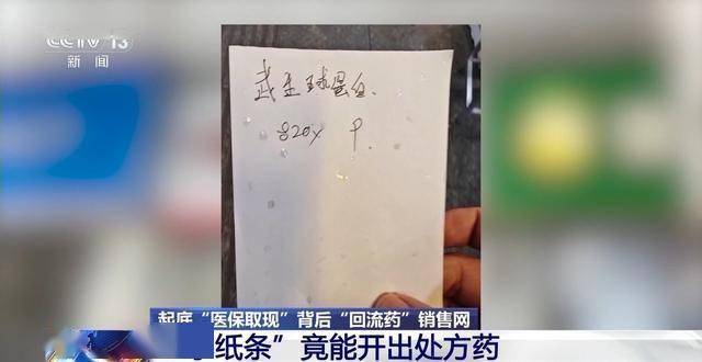 慈溪最新医保套现50%费用方法分析(最方便真实的慈溪医保套现多少点方法)