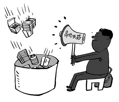 慈溪最新24小时医保取现回收方法分析(最方便真实的慈溪24小时医保取现回收商家方法)