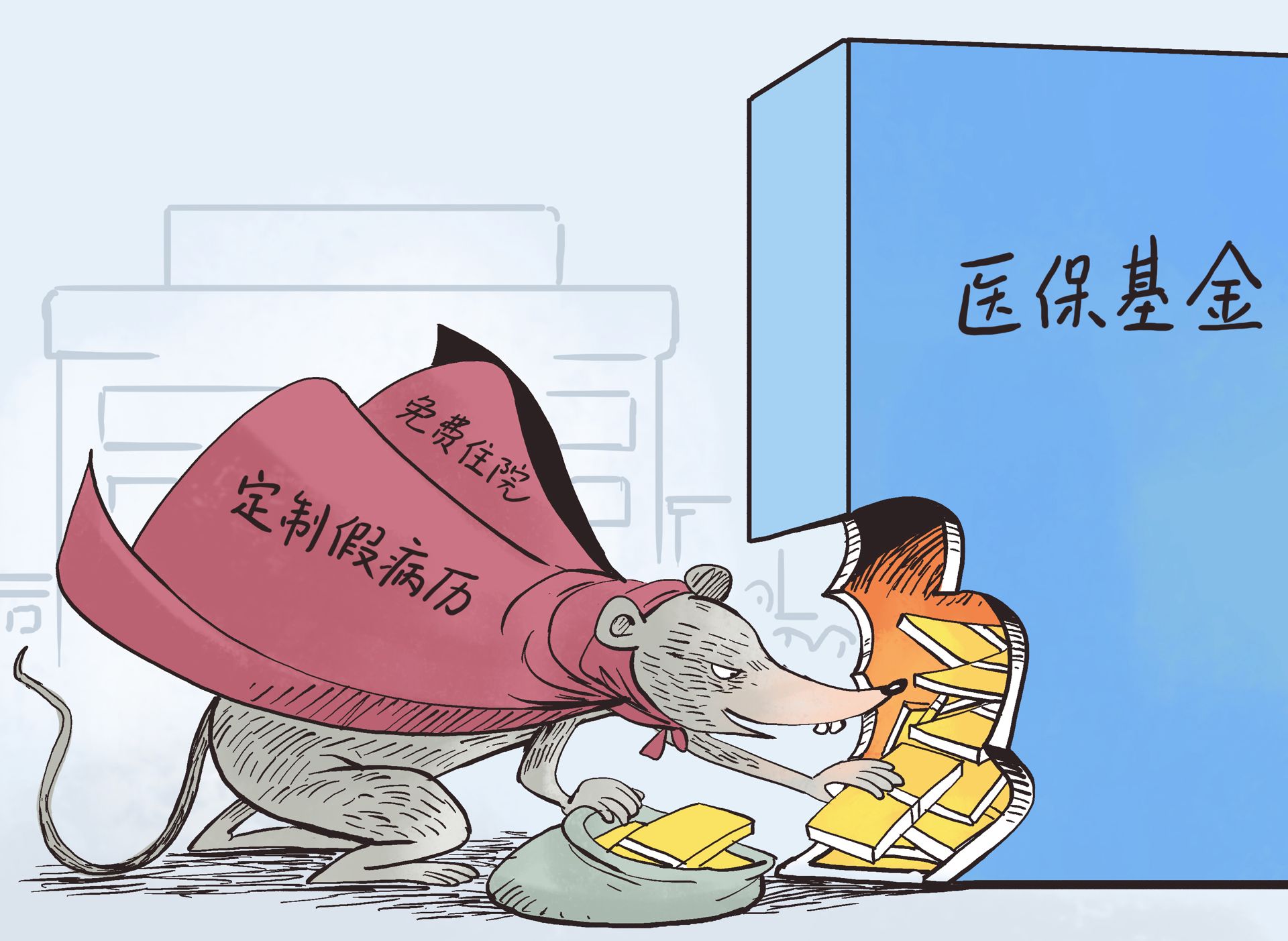 慈溪最新医保卡钱套现回收方法分析(最方便真实的慈溪医保卡钱套现回收笞ea5618悚方法)