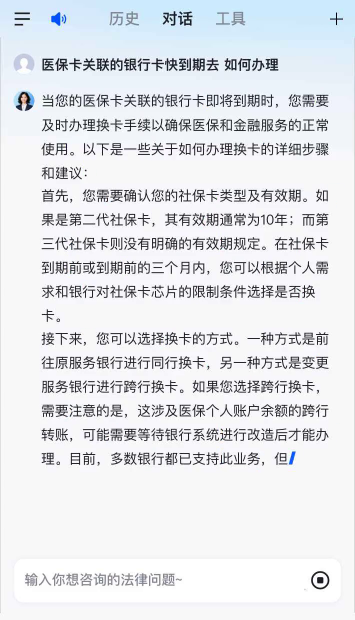 慈溪最新医保卡钱会过期吗方法分析(最方便真实的慈溪医保里的钱会过期嘛方法)