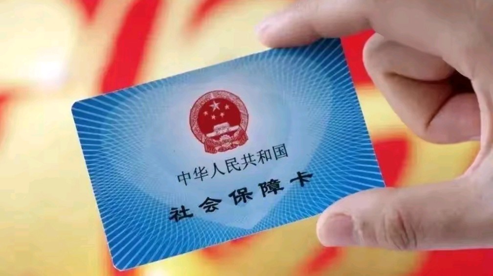 慈溪最新用自己医保卡开药出售方法分析(最方便真实的慈溪医保卡开药卖掉算违法吗方法)