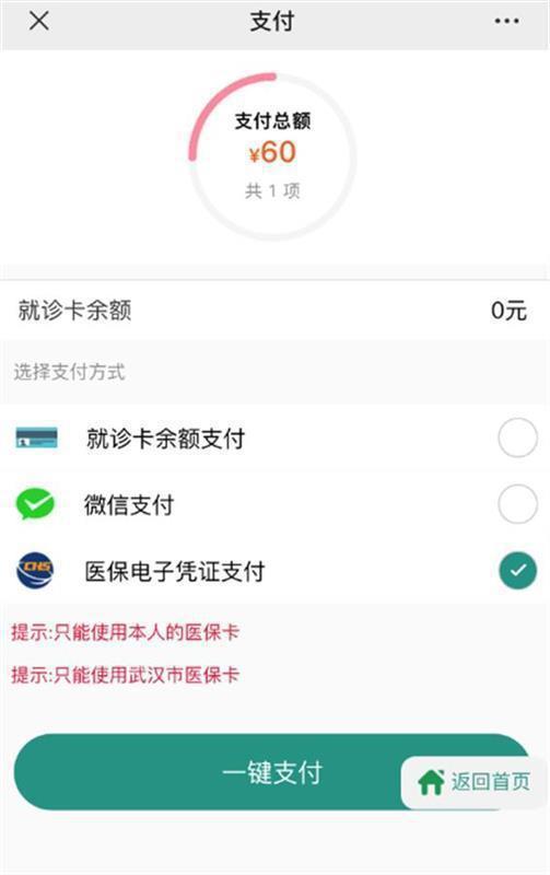 慈溪最新急用钱24小时套医保卡微信方法分析(最方便真实的慈溪微信把医保的钱套出来方法)