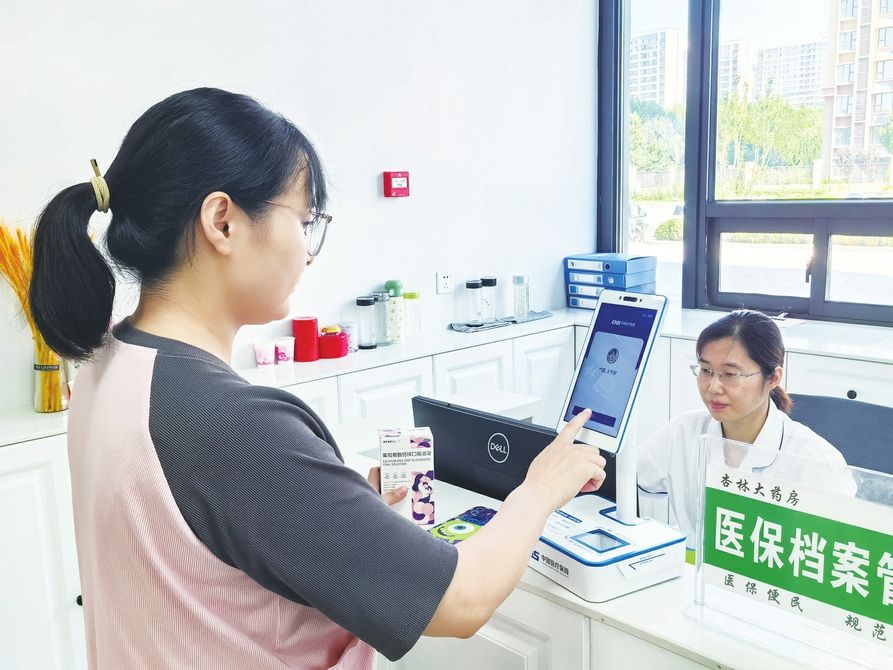 慈溪最新代刷医保卡联系方式方法分析(最方便真实的慈溪医保卡代刷有什么处罚方法)