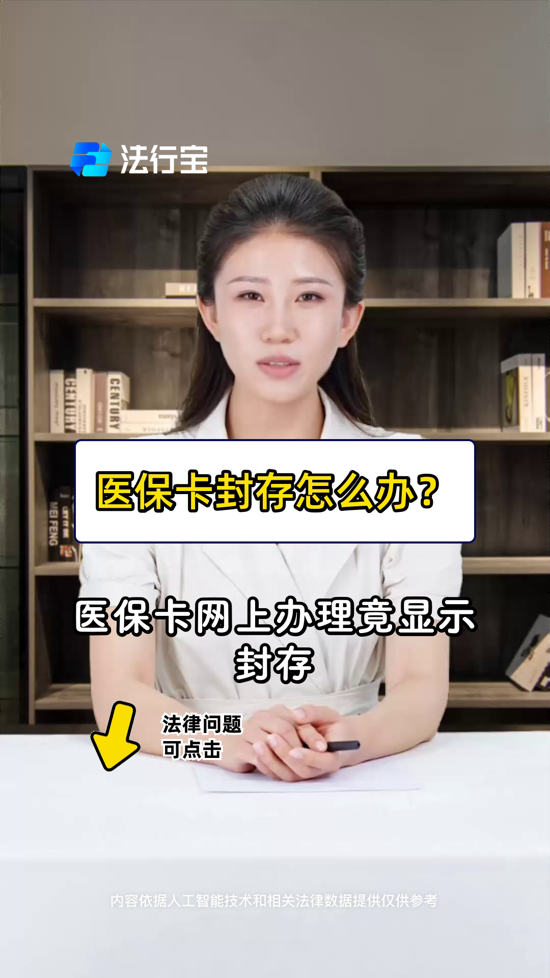 慈溪最新医保卡会过期吗过期了怎么办方法分析(最方便真实的慈溪医保卡会过期吗过期了怎么办理方法)