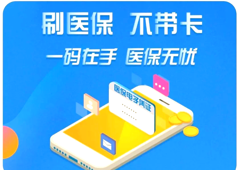 慈溪最新医保卡在线激活方法分析(最方便真实的慈溪医保卡在线激活方法方法)