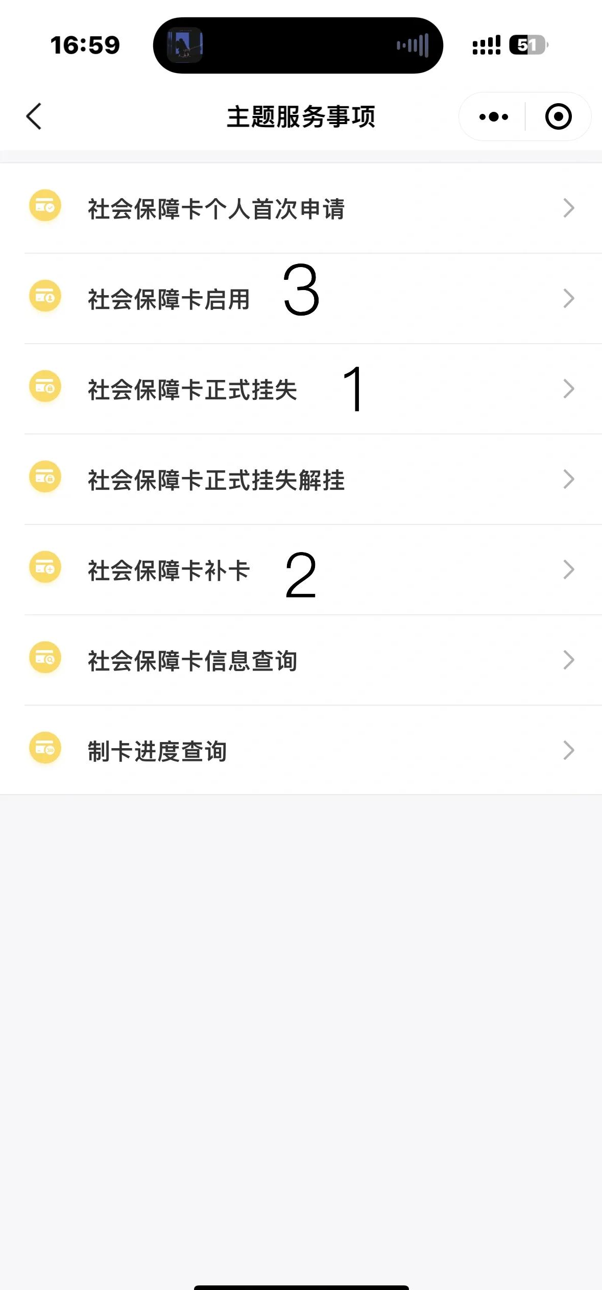 慈溪最新医保卡过期了去哪里换新卡方法分析(最方便真实的慈溪医保卡过期了去哪里换新卡?方法)