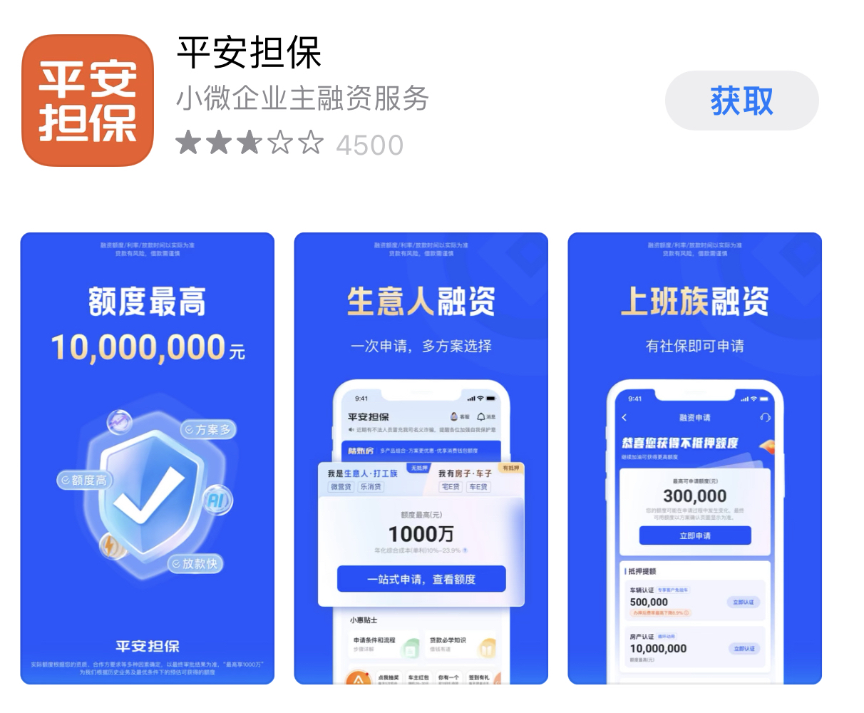 慈溪最新平安普惠贷款让我存20%方法分析(最方便真实的慈溪平安普惠贷款让我存上贷款的0才能放款方法)