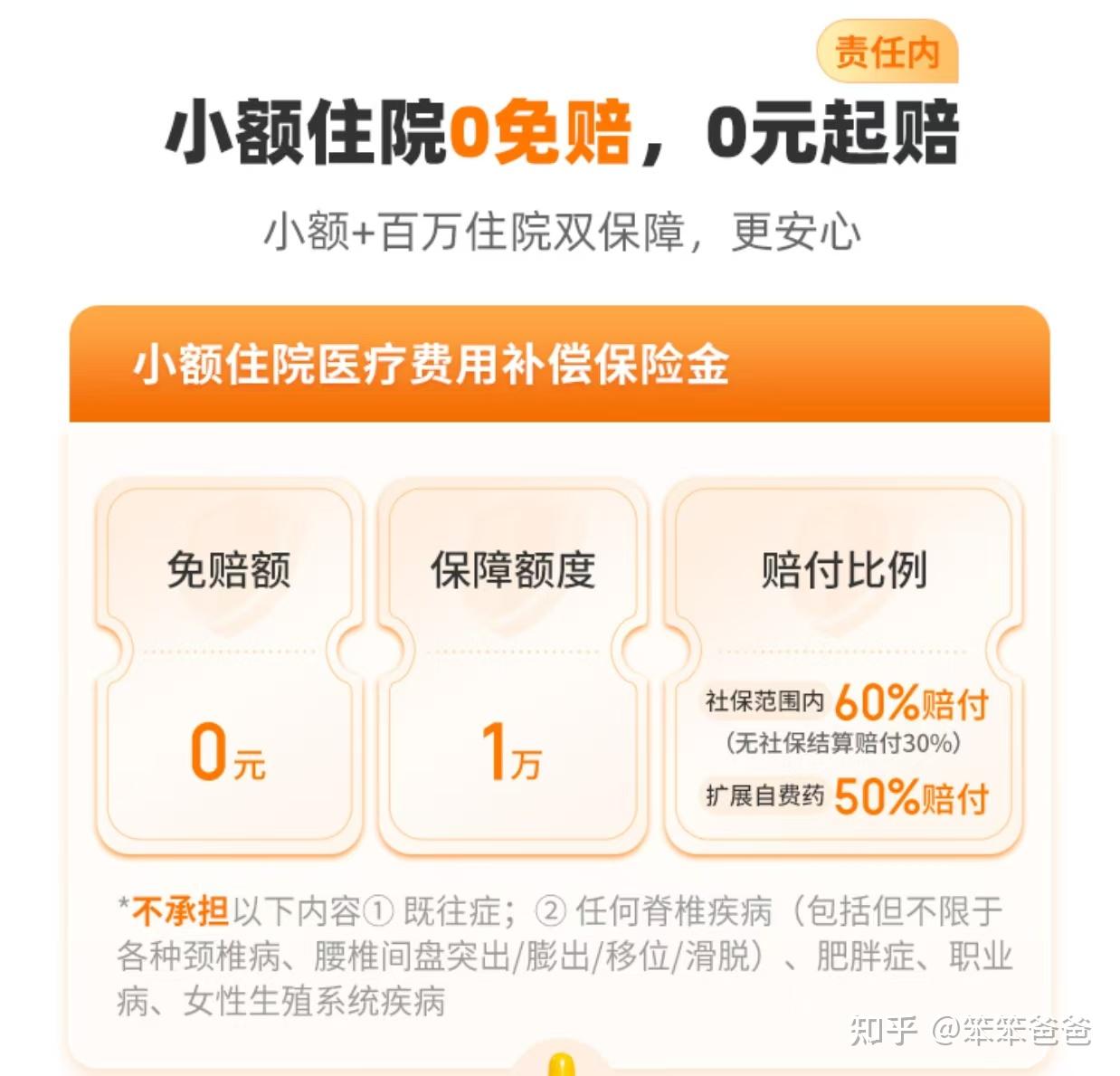 慈溪最新小额医保300以内提取方法分析(最方便真实的慈溪医保提现24小时微信中介方法)