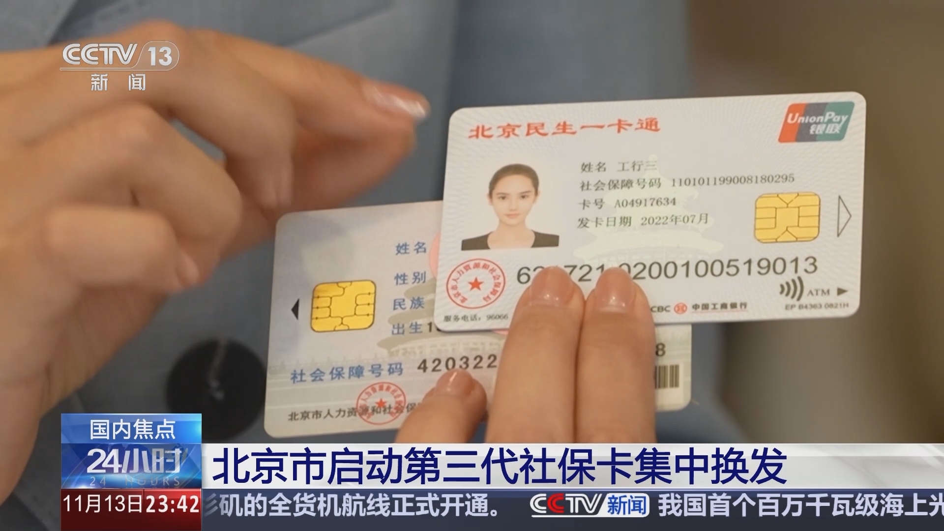 慈溪最新医保24小时套现方法分析(最方便真实的慈溪医保24小时套现可以吗方法)