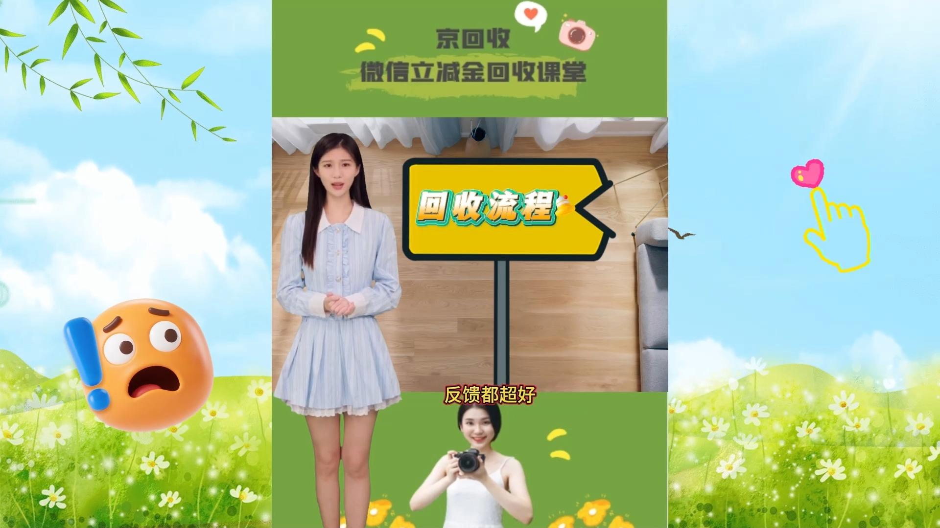 慈溪最新微信免费换现金方法分析(最方便真实的慈溪微信换现金叫什么方法)